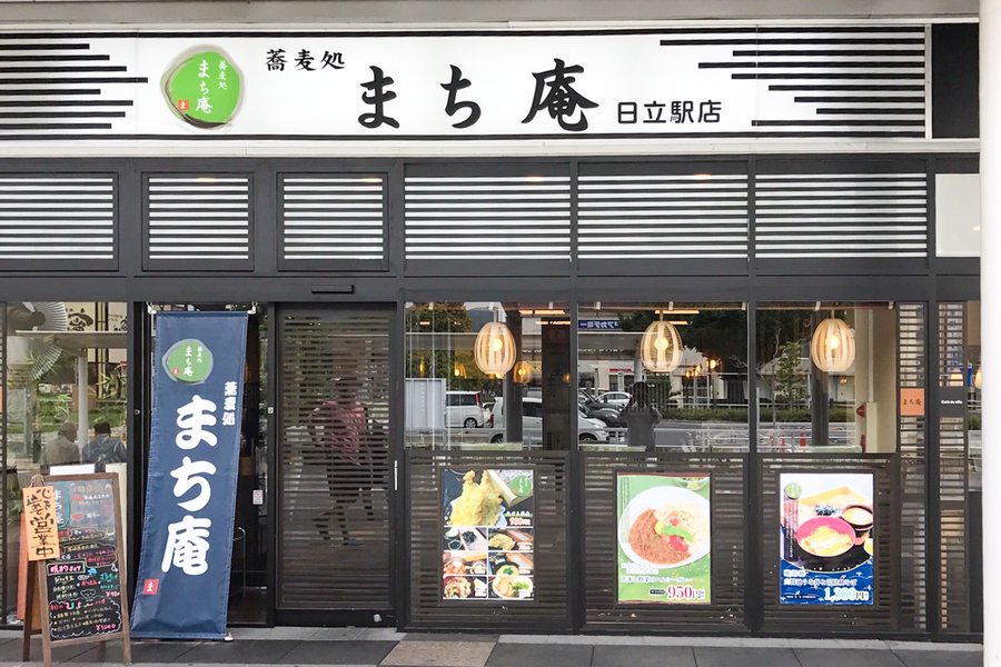 蕎麦処まち庵　日立駅店