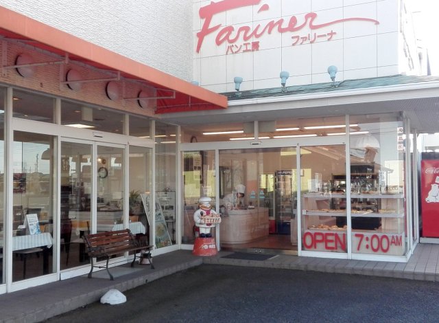 パン工房ファリーナ 外観