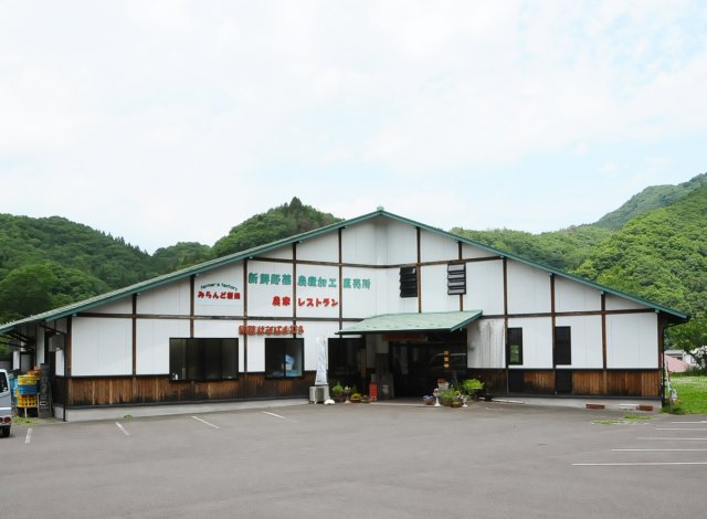 みらんど袋田 外観