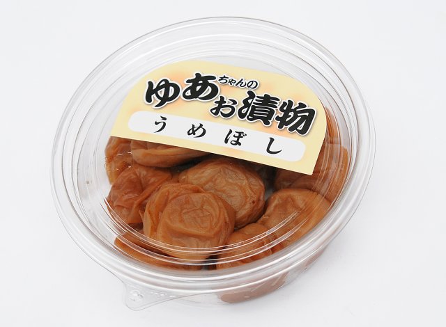 ゆあちゃんのお漬物　うめぼし