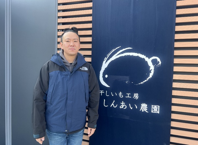 しんあい農園 澤畑 明宏さん