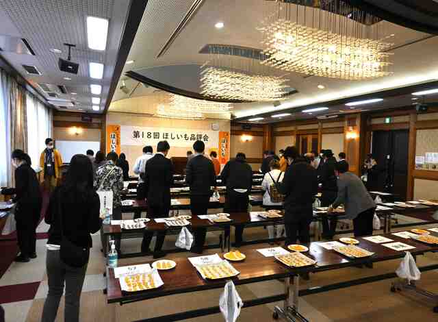 第18回ほしいも品評会 一次審査会場の様子