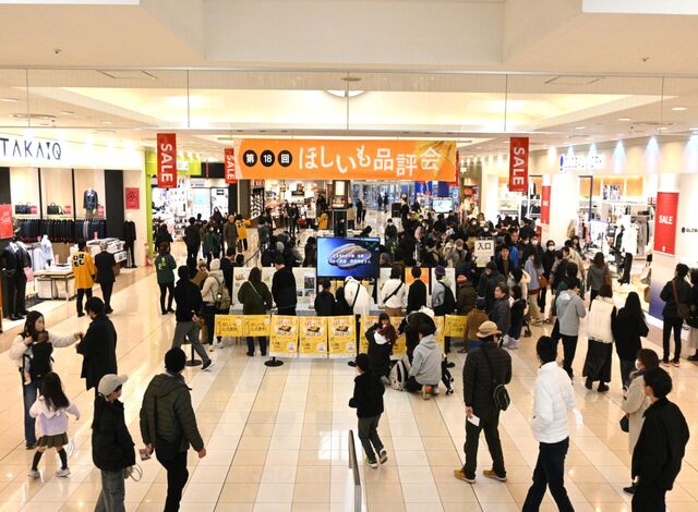 第18回ほしいも品評会 本審査会場の様子