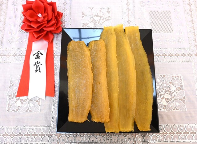 第18回ほしいも品評会 べにはるかの部 金賞 (株)干し芋農園川上 川上 文隆さんの干し芋