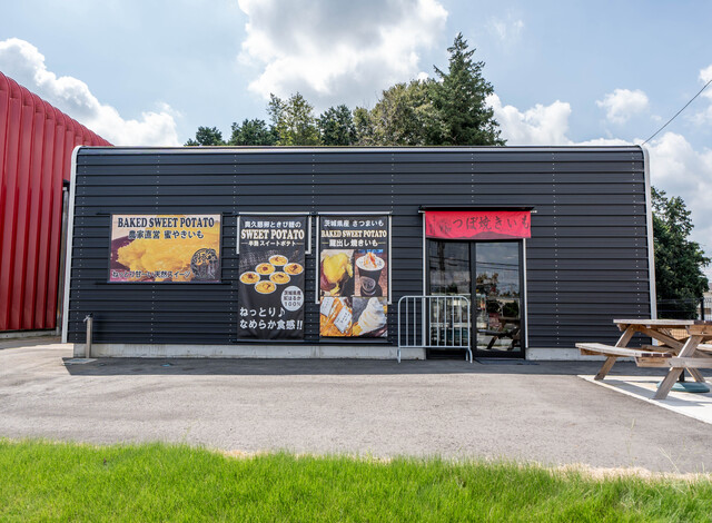 甘藷農園 燈屋外観