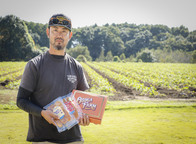 オオスガファーム4代目・大須賀亨介さん