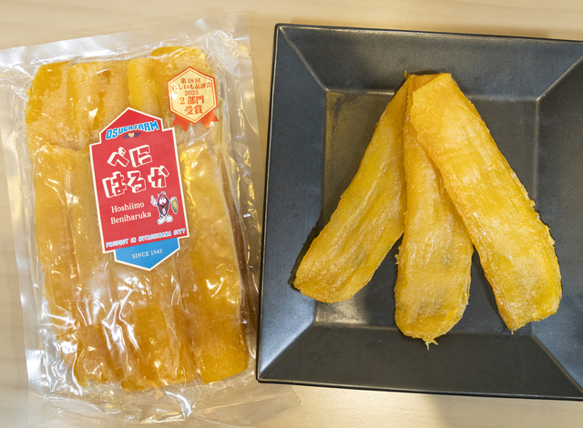 干しいものいいじま【干し芋詰合せ(平干し、スティック)】イメージ