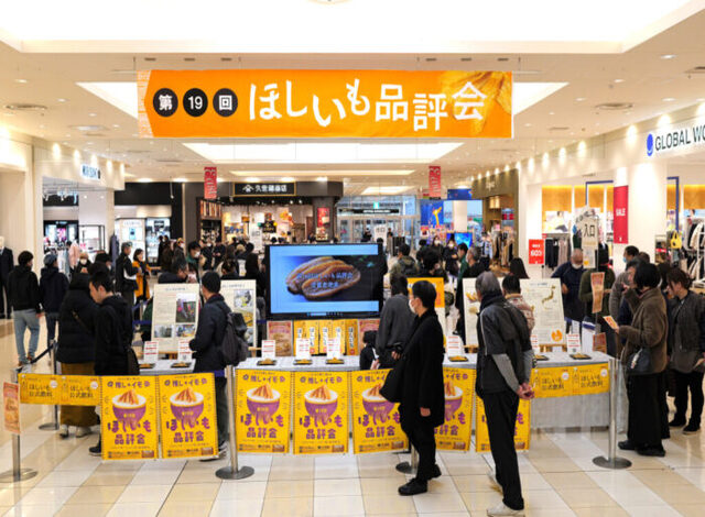 第19回ほしいも品評会 本審査会場の様子