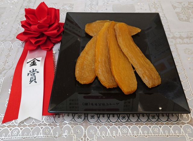 第19回ほしいも品評会 希少品種の部 金賞 (株) オオスガファーム(いずみ)