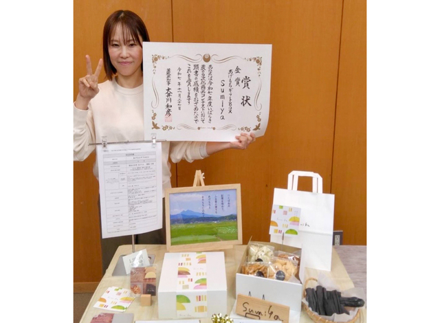 令和7年度いばらき農の6次化商品コンテスト金賞