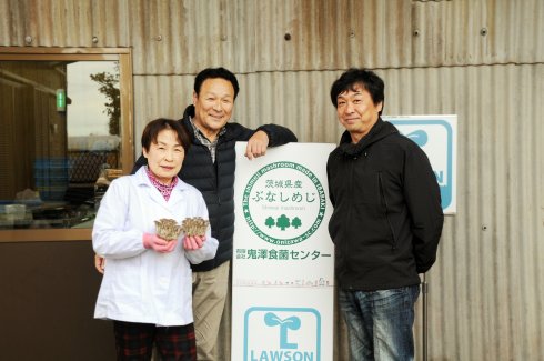 澤食菌センター　鬼澤 洋治さん、きよさん、宏さん（鉾田市）