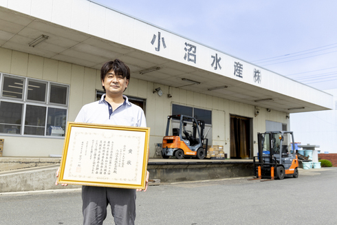 （かすみがうら市）