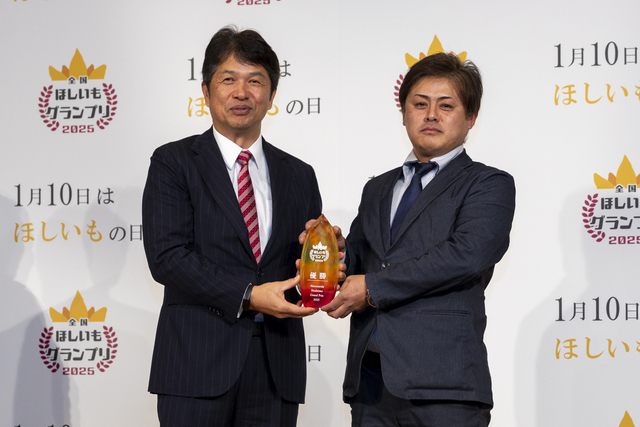 全国ほしいもグランプリ初代王者となった川上さん