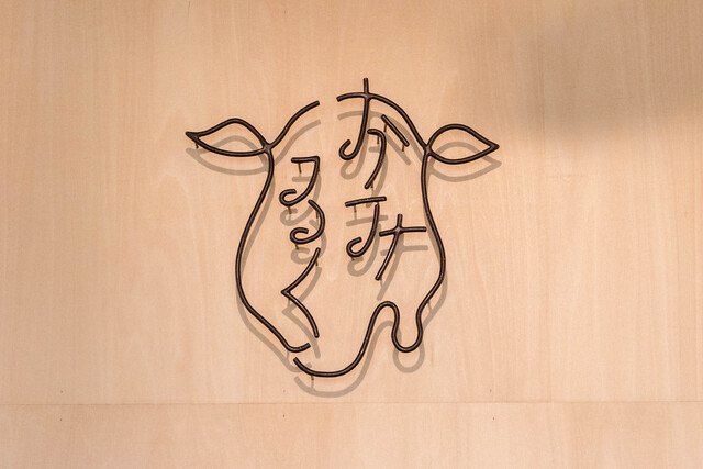 お店の名前は「おみたま」と「みるく」を掛けて作られました♪