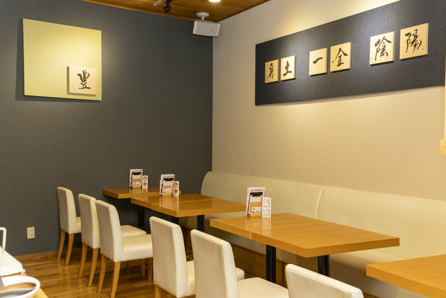 店内には、マクロビの基本である『身土不二』『一物全体』『陰陽調和』の言葉が掲げられています。