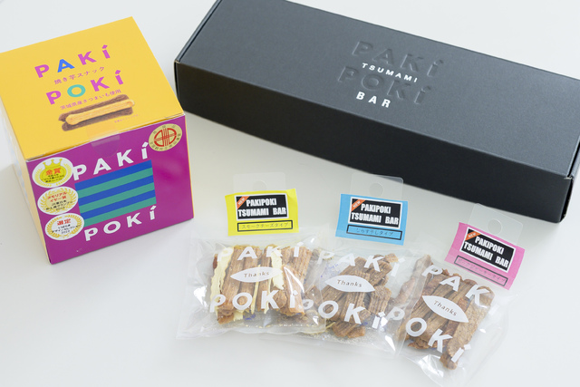 焼き芋をスナック状に加工したPAKiPOKiシリーズ