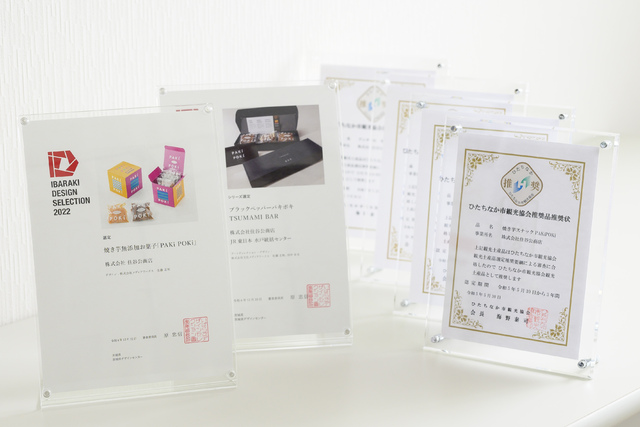 様々な受賞歴や認証を有する同社商品