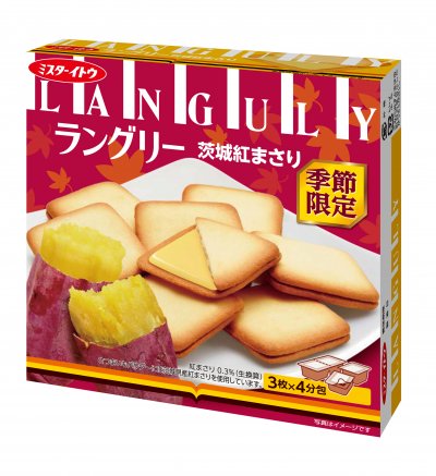 ラングリー茨城紅まさり