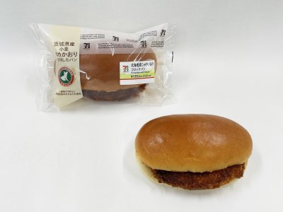 北海道産じゃがいものコロッケパン130円（税別）