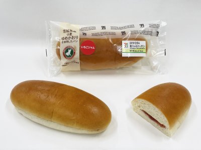 ほのかな甘み苺ジャム＆マーガリン110円（税別）