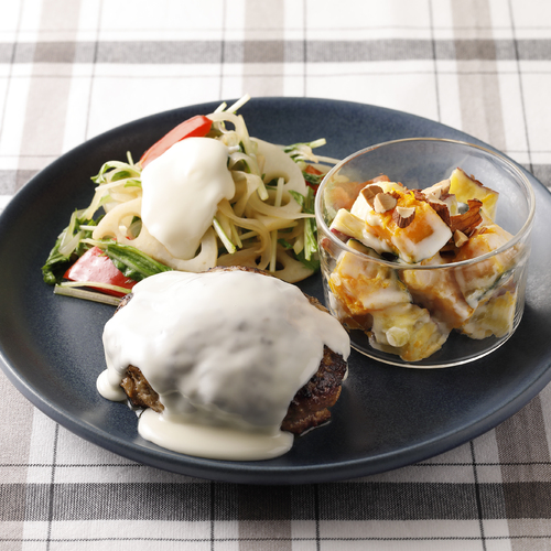 チーズソースハンバーグ　～さつまいもとかぼちゃのデリ風サラダ～