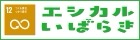 エシカルいばらき